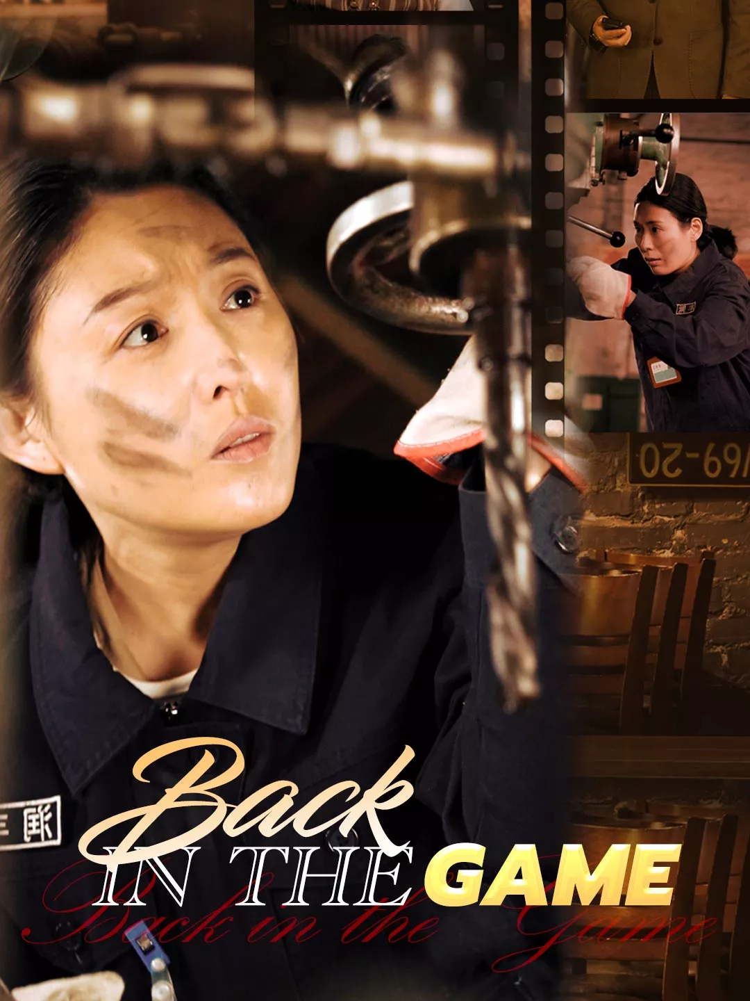 Back in the Game Cover