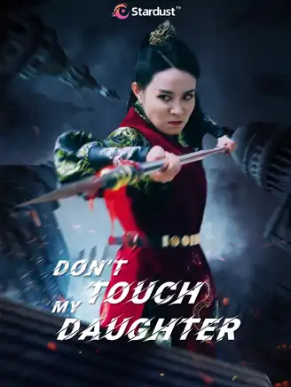 Don't Touch My Daughter Cover