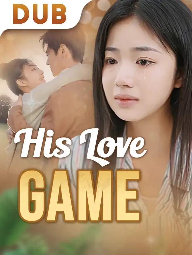 His Love Game Cover