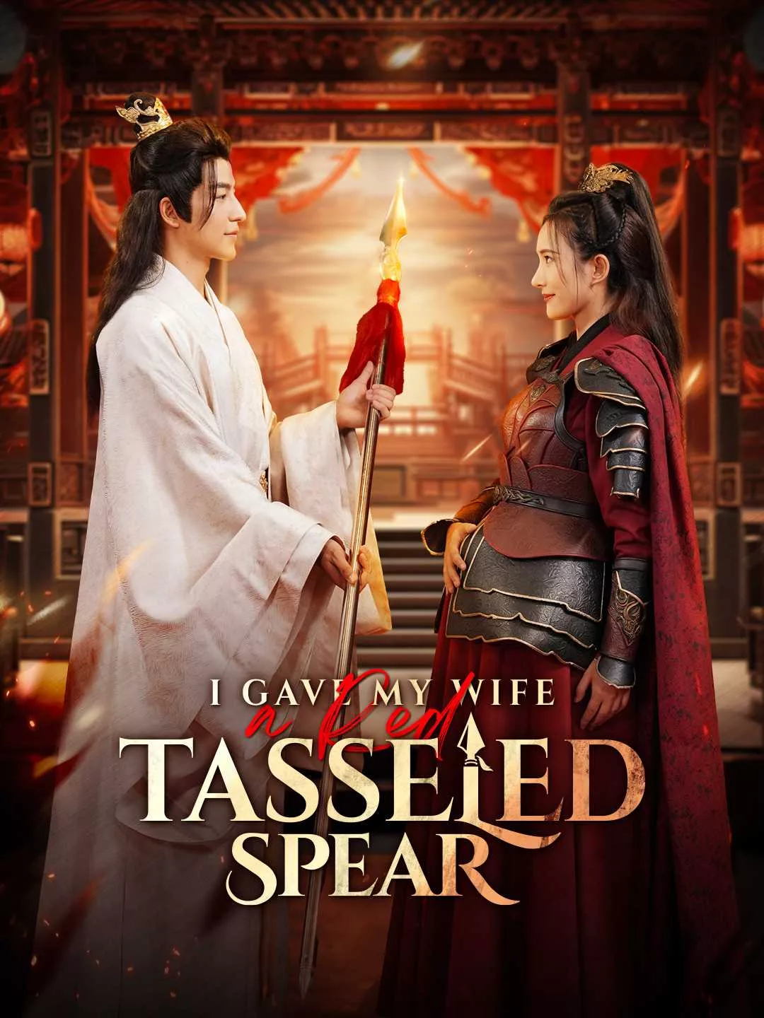I Gave My wife A Red Tasseled Spear (English-dubbed) Cover
