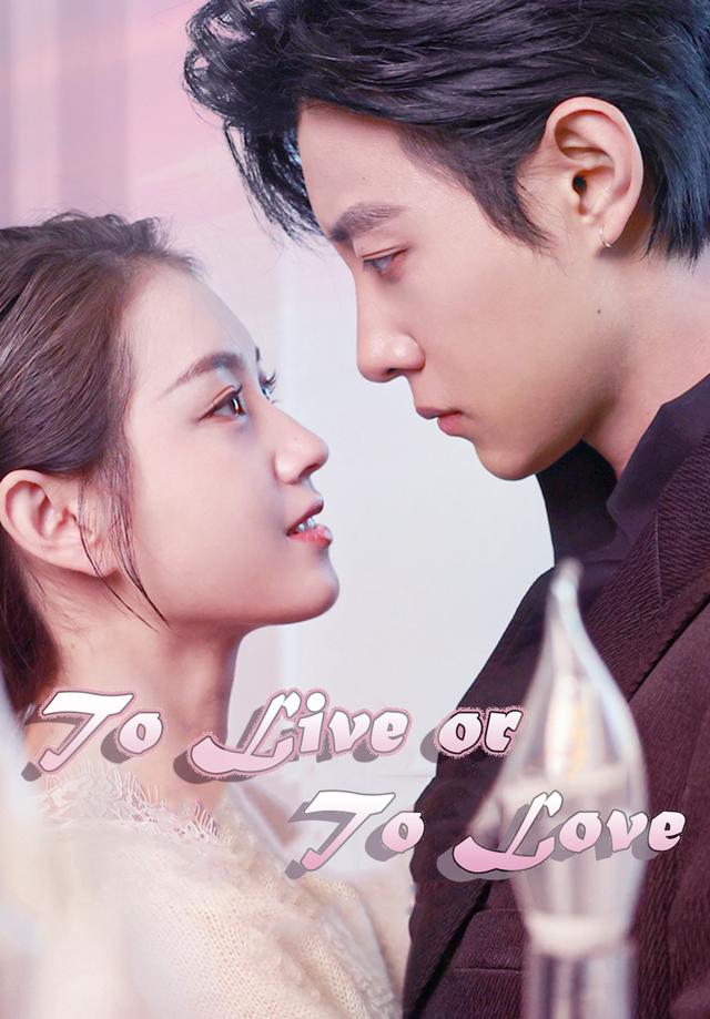 To_Live_or_To_Love